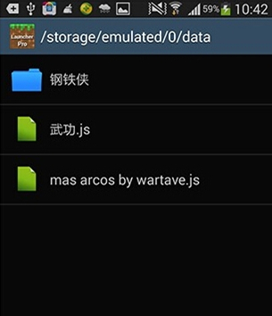 我的世界0.12.3双持js怎么用 我的世界0.12.3双持js使用教程