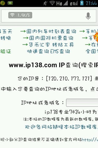 我的世界0.12.3怎么联机玩 我的世界手机版0.12.3联机攻略