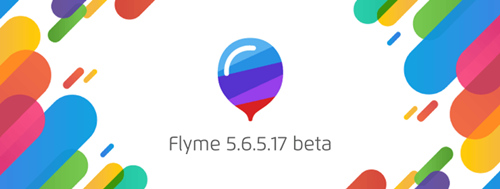 Flyme5.6.5.17Beta测试版更新内容