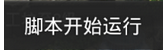 全民飞机大战怎么刷金币 全民飞机大战怎么挂机