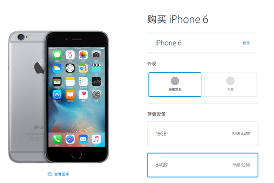 iphone6s上市后iphone6会降价吗