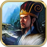 三国群英传HDv1.02.01 for iPhone版