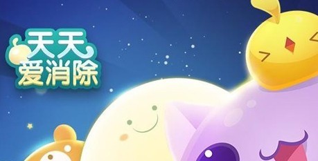 天天爱消除11月12日每日一题答案是什么